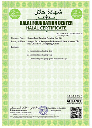 Certificates